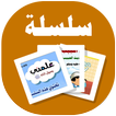 البطاقة | الطفل المسلم