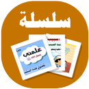 البطاقة | الطفل المسلم APK
