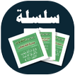 البطاقة | من ثمرات التقوى
