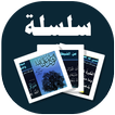 البطاقة | من ثمرات التوكل