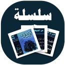 البطاقة | من ثمرات التوكل APK