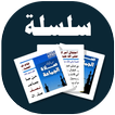 البطاقة | ثمرات صلاة الجماعة