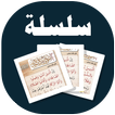 البطاقة | لا خوف عليهم ولا هم 
