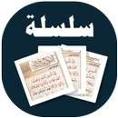 البطاقة | لا خوف عليهم ولا هم  APK
