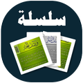 البطاقة | وصف الجنة والنار