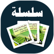 البطاقة | الأدعية النبوية
