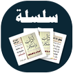 البطاقة | آداب وأحكام