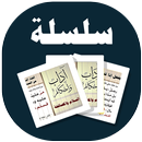 البطاقة | آداب وأحكام APK