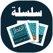 البطاقة | المطر في الكتاب والس