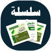 البطاقة | سلسلة الأخلاق