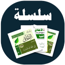 البطاقة | سلسلة الأخلاق APK