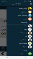 البطاقة | على من تصلي الملائكة poster