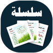 البطاقة | البركة