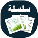 البطاقة | البركة APK