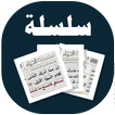 البطاقة | الحياء