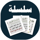 البطاقة | الحياء APK