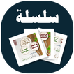البطاقة | الهداية