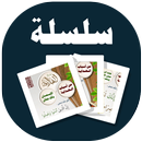 البطاقة | الهداية APK