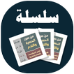 البطاقة | من صور الحسرة والندم