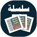البطاقة | من صور الحسرة والندم APK