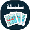 البطاقة | الجمعة