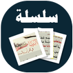 البطاقة | الربا في القرآن والس