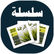 البطاقة | الرحمة