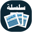 البطاقة | الصبر في الكتاب والس