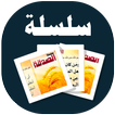 البطاقة | الصدقة