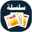 البطاقة | الصدقة APK