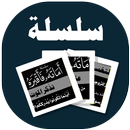 البطاقة | أماته فأقبره APK