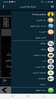 البطاقة | أماته فأقبره screenshot 1