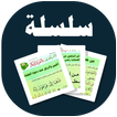 البطاقة | الأمر بالمعروف والنه
