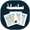 البطاقة | أسئلة مهمة في حياة ا