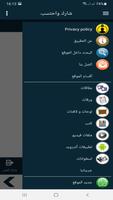 البطاقة | أسئلة وإجابات نبوية screenshot 2
