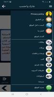 البطاقة | العقيدة سؤال وجواب screenshot 2