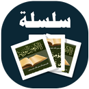 البطاقة | ما صح من الأربعين ال APK