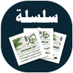 البطاقة | أذكار