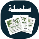البطاقة | أذكار APK