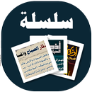 البطاقة | أذكار الصباح والمساء APK