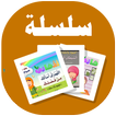 البطاقة | أذكاري للأطفال