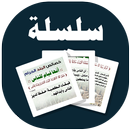 البطاقة | خصائص البلد الحرام APK