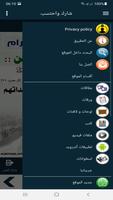 البطاقة | خصائص البلد الحرام screenshot 1