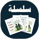 البطاقة | بر الوالدين APK
