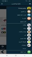 البطاقة | بر الوالدين screenshot 1