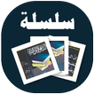 البطاقة | الدعوة وطلب العلم