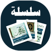 البطاقة | صفات عباد الرحمن