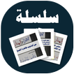 البطاقة | الافتراء والبهتان