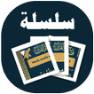 البطاقة | فضائل القرآن