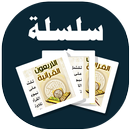 البطاقة | الأربعون القرآنية APK
